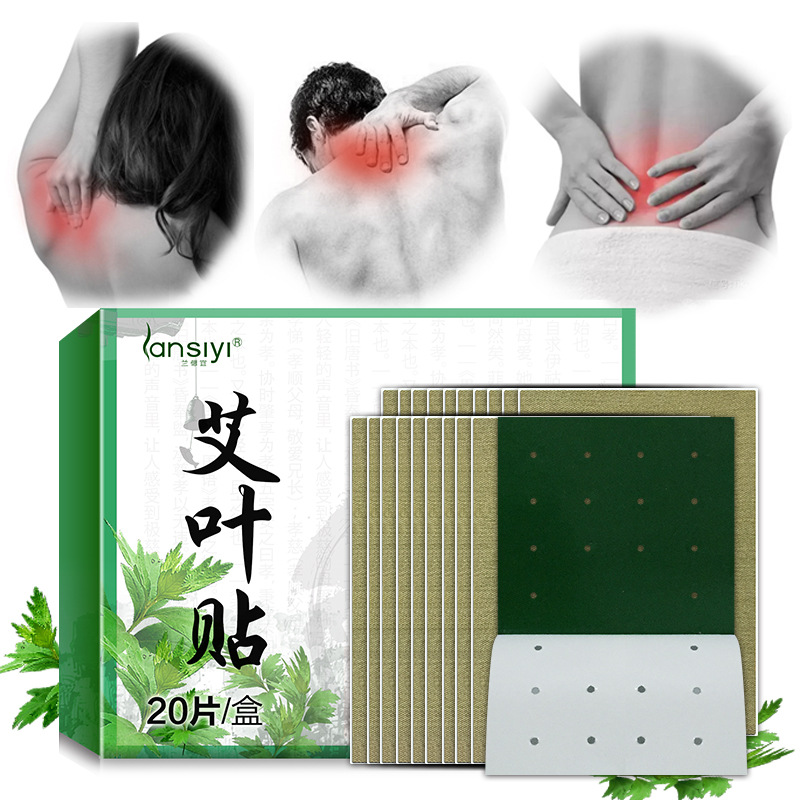 Moxibustion Plaster Fugui Bag Shoulder and Neck Paste Hot Sticking Waist Joint Discomfort Chinese Mugwort Paste Warmer Pad Shoulder and Neck Paste
