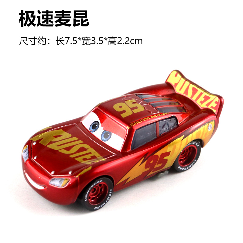 Car Racing Story 3 Metal Car Jackson Black Storm Cool Sister Carl Laomo McQueen Oil Boss Car Racing Story 3 Metal Car Jackson Black Storm Cool Sister Carl Laomo McQueen Oil Boss