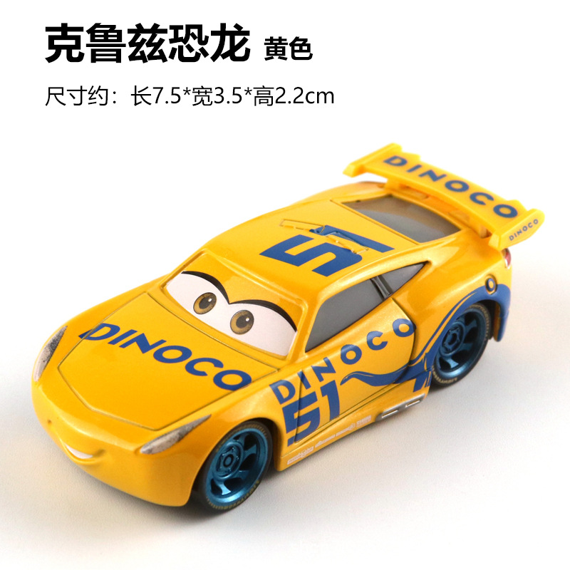 Car Racing Story 3 Metal Car Jackson Black Storm Cool Sister Carl Laomo McQueen Oil Boss Car Racing Story 3 Metal Car Jackson Black Storm Cool Sister Carl Laomo McQueen Oil Boss