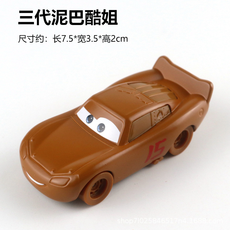 Car Racing Story 3 Metal Car Jackson Black Storm Cool Sister Carl Laomo McQueen Oil Boss Car Racing Story 3 Metal Car Jackson Black Storm Cool Sister Carl Laomo McQueen Oil Boss