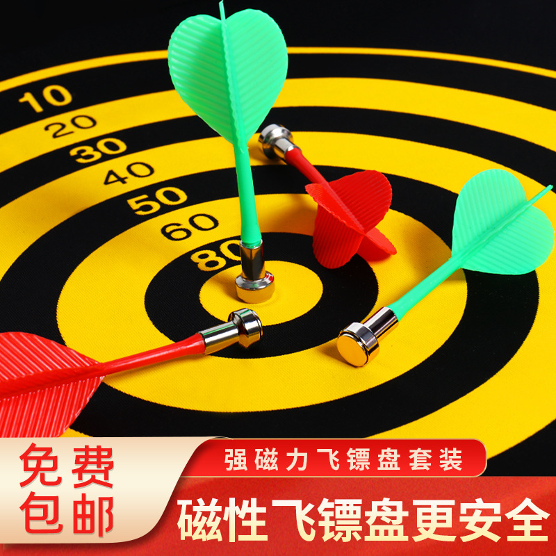 Darts Children&#039;s Toys Dart Plate Indoor Magnet Dart Plate Set Household Magnetic Magnetic Bidding Shooting Target