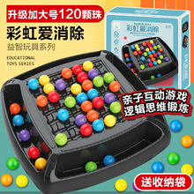 4666 Children's Target Throwing Dart Plate Sticky Ball Self-Adhesive Plate Set Indoor Outdoor Educational Toys Darts
