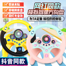 4666 Children's Target Throwing Dart Plate Sticky Ball Self-Adhesive Plate Set Indoor Outdoor Educational Toys Darts