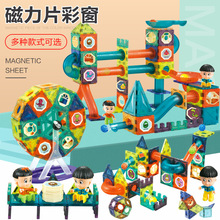 4666 Children's Target Throwing Dart Plate Sticky Ball Self-Adhesive Plate Set Indoor Outdoor Educational Toys Darts