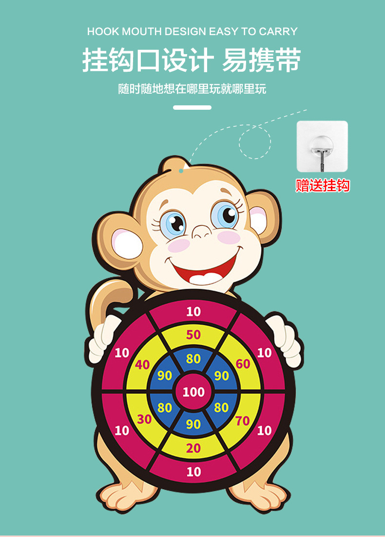 4666 Children's Target Throwing Dart Plate Sticky Ball Self-Adhesive Plate Set Indoor Outdoor Educational Toys Darts
