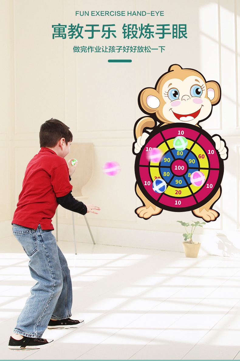 4666 Children's Target Throwing Dart Plate Sticky Ball Self-Adhesive Plate Set Indoor Outdoor Educational Toys Darts