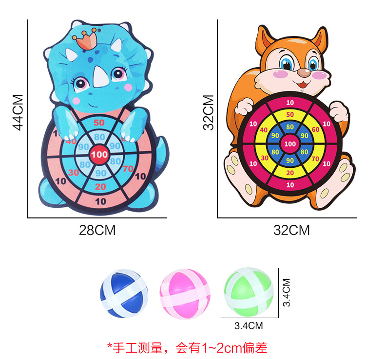 4666 Children's Target Throwing Dart Plate Sticky Ball Self-Adhesive Plate Set Indoor Outdoor Educational Toys Darts