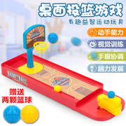 4666 Children's Target Throwing Dart Plate Sticky Ball Self-Adhesive Plate Set Indoor Outdoor Educational Toys Darts