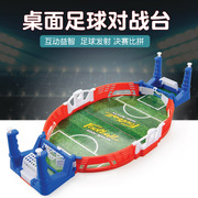 4666 Children's Target Throwing Dart Plate Sticky Ball Self-Adhesive Plate Set Indoor Outdoor Educational Toys Darts