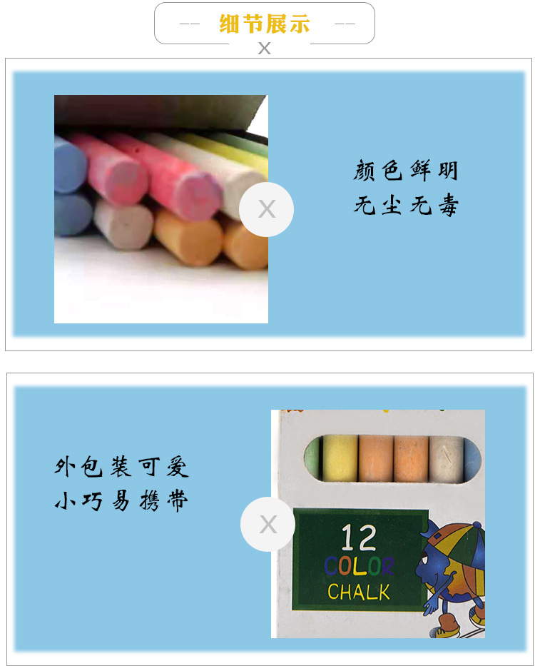 Dust-Free Conte Crayon in Stock Wholesale 12 PCs/Boxed Children's Drawing Board Chalk Teaching Accessories Teacher Chalk Dust-Free Conte Crayon in Stock Wholesale 12 PCs/Boxed Children's Drawing Board Chalk Teaching Accessories Teacher Chalk