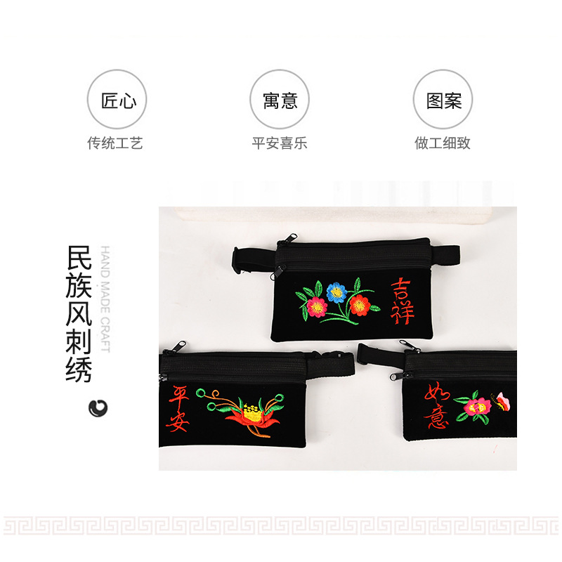 Middle-Aged and Elderly Ethnic Style Embroidered Bag Women&#039;s Shoulder Bag Embroidered Crossbody Bag Waist Bag Mobile Phone Coin Purse Factory Wholesale