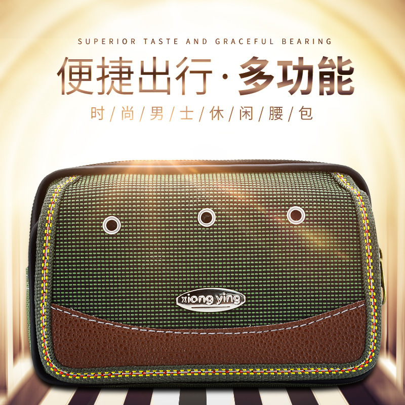 Middle-Aged and Elderly Ethnic Style Embroidered Bag Women's Shoulder Bag Embroidered Crossbody Bag Waist Bag Mobile Phone Coin Purse Factory Wholesale Middle-Aged and Elderly Ethnic Style Embroidered Bag Women's Shoulder Bag Embroidered Crossbody Bag Waist Bag Mobile Phone Coin Purse Factory Wholesale