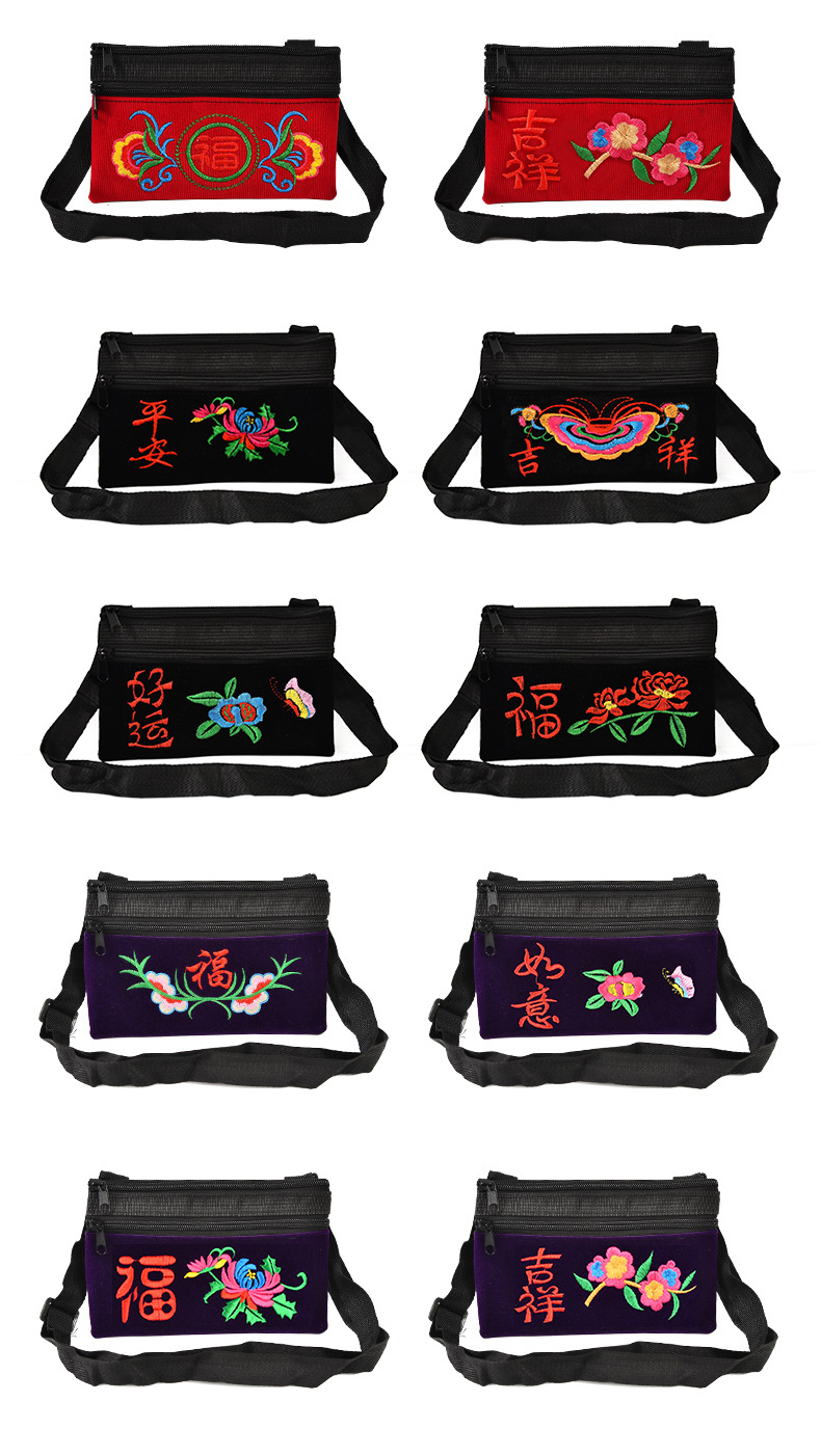 Middle-Aged and Elderly Ethnic Style Embroidered Bag Women's Shoulder Bag Embroidered Crossbody Bag Waist Bag Mobile Phone Coin Purse Factory Wholesale Middle-Aged and Elderly Ethnic Style Embroidered Bag Women's Shoulder Bag Embroidered Crossbody Bag Waist Bag Mobile Phone Coin Purse Factory Wholesale