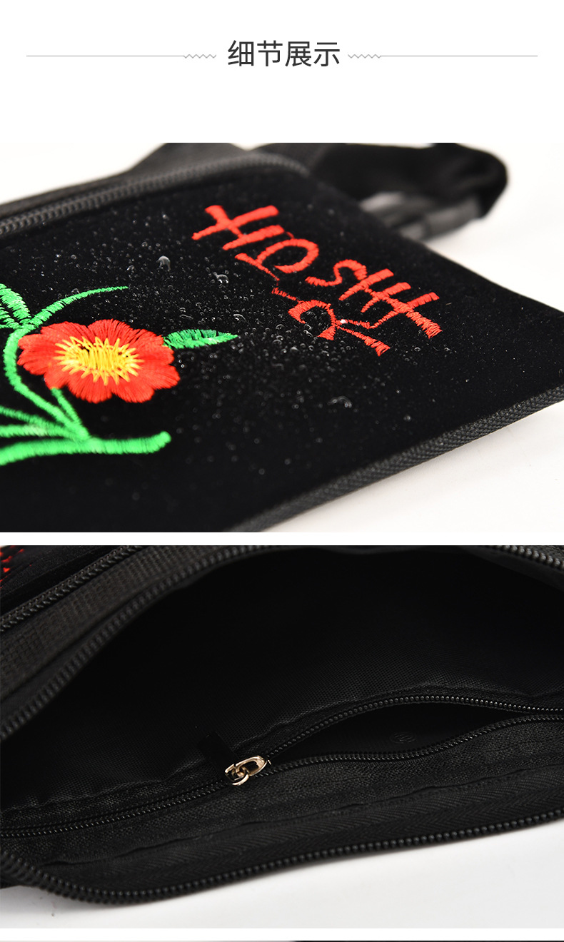 Middle-Aged and Elderly Ethnic Style Embroidered Bag Women's Shoulder Bag Embroidered Crossbody Bag Waist Bag Mobile Phone Coin Purse Factory Wholesale Middle-Aged and Elderly Ethnic Style Embroidered Bag Women's Shoulder Bag Embroidered Crossbody Bag Waist Bag Mobile Phone Coin Purse Factory Wholesale