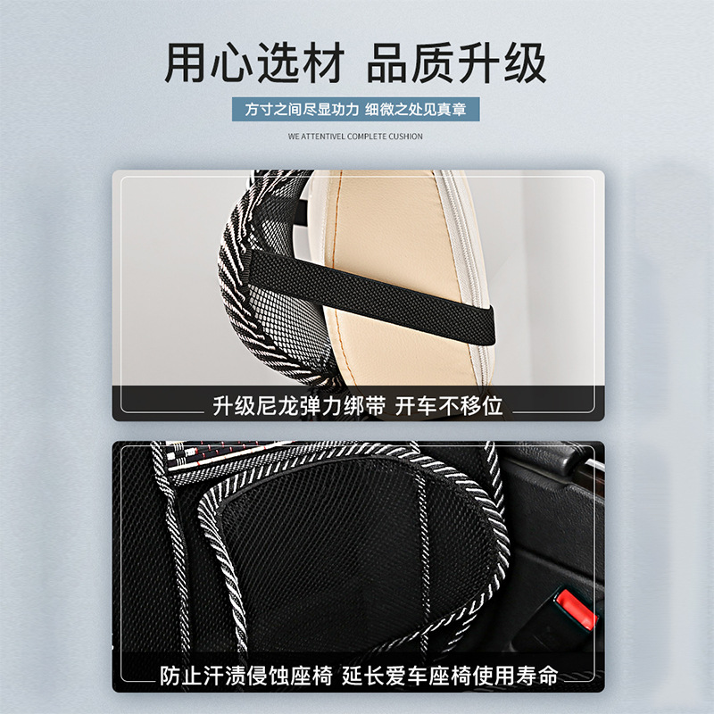 Car Seat Cushion Suitable for All Seasons Supplies Automotive Waist Cushion Summer Bamboo Cool Pad Car Ice Silk Seat Cushion Breathable Seat Cover
