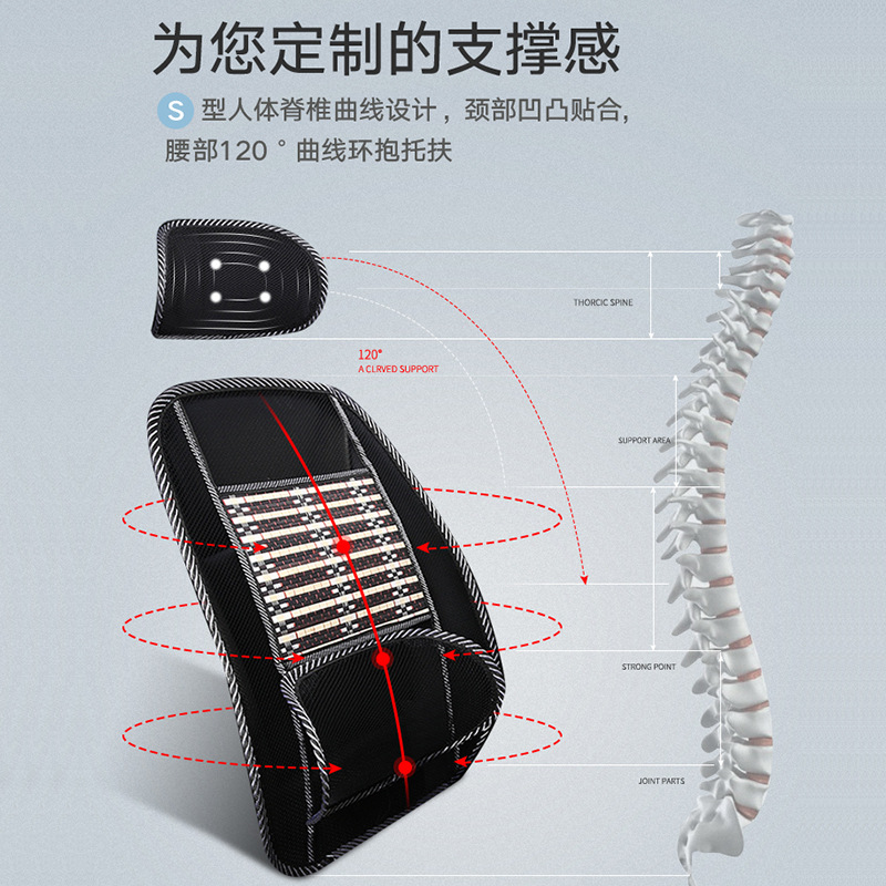 Car Seat Cushion Suitable for All Seasons Supplies Automotive Waist Cushion Summer Bamboo Cool Pad Car Ice Silk Seat Cushion Breathable Seat Cover
