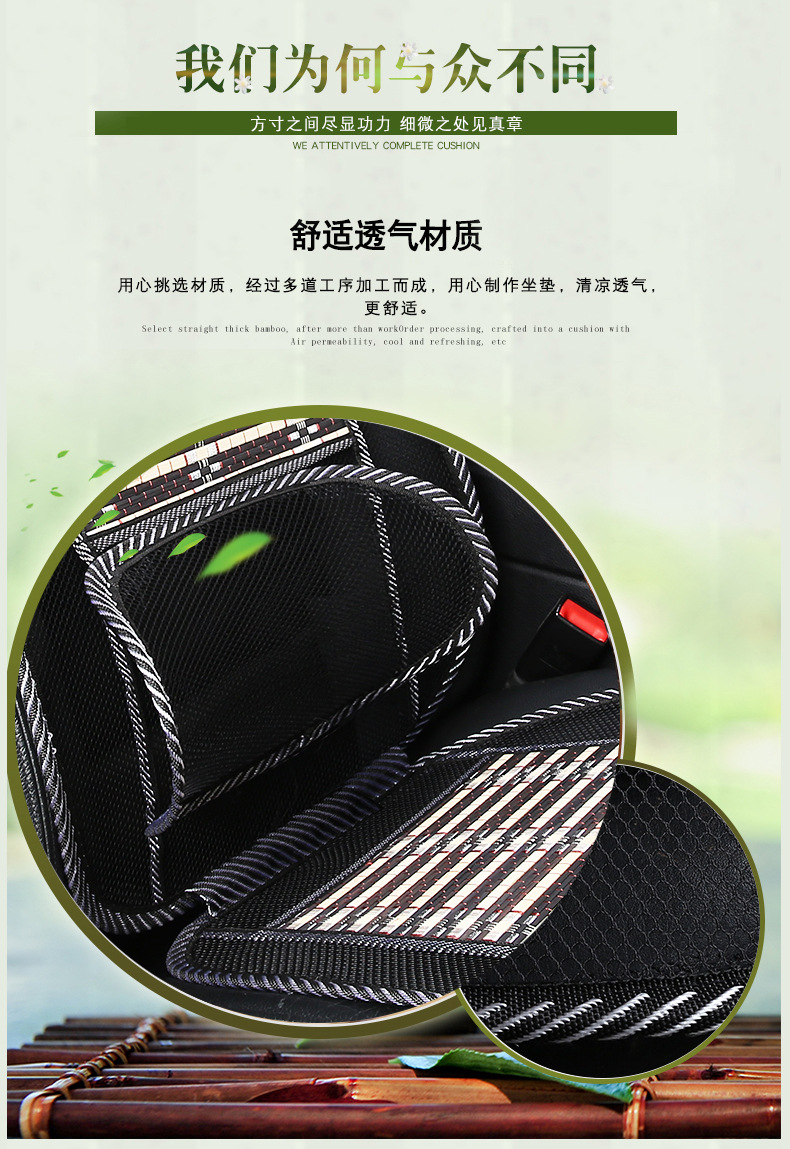 Car Seat Cushion Suitable for All Seasons Supplies Automotive Waist Cushion Summer Bamboo Cool Pad Car Ice Silk Seat Cushion Breathable Seat Cover Car Seat Cushion Suitable for All Seasons Supplies Automotive Waist Cushion Summer Bamboo Cool Pad Car Ice Silk Seat Cushion Breathable Seat Cover