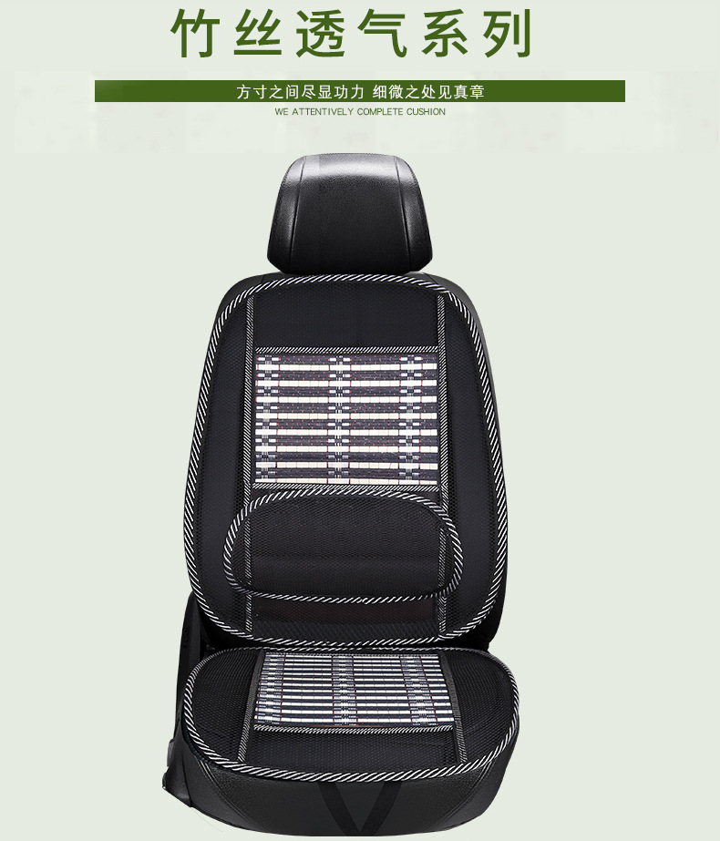 Car Seat Cushion Suitable for All Seasons Supplies Automotive Waist Cushion Summer Bamboo Cool Pad Car Ice Silk Seat Cushion Breathable Seat Cover Car Seat Cushion Suitable for All Seasons Supplies Automotive Waist Cushion Summer Bamboo Cool Pad Car Ice Silk Seat Cushion Breathable Seat Cover