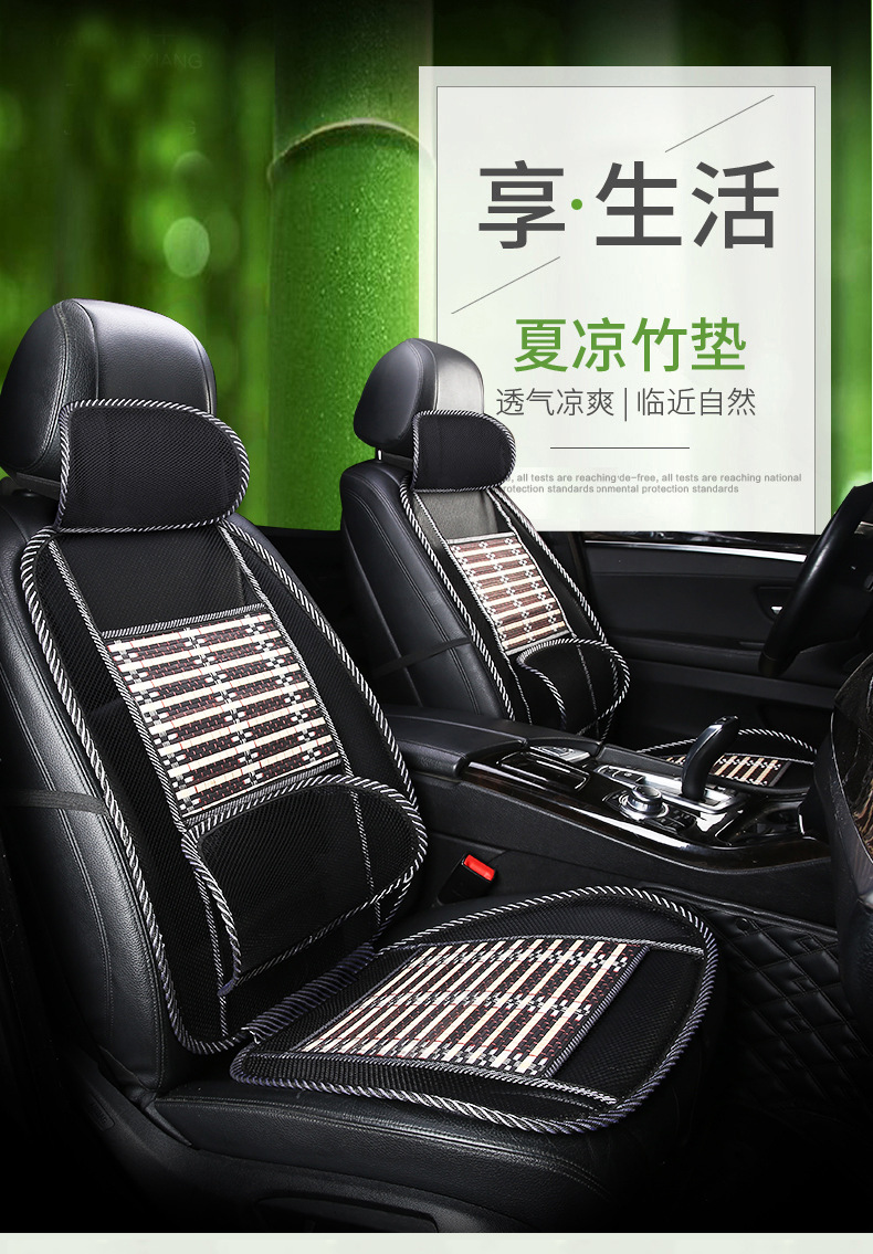 Car Seat Cushion Suitable for All Seasons Supplies Automotive Waist Cushion Summer Bamboo Cool Pad Car Ice Silk Seat Cushion Breathable Seat Cover Car Seat Cushion Suitable for All Seasons Supplies Automotive Waist Cushion Summer Bamboo Cool Pad Car Ice Silk Seat Cushion Breathable Seat Cover