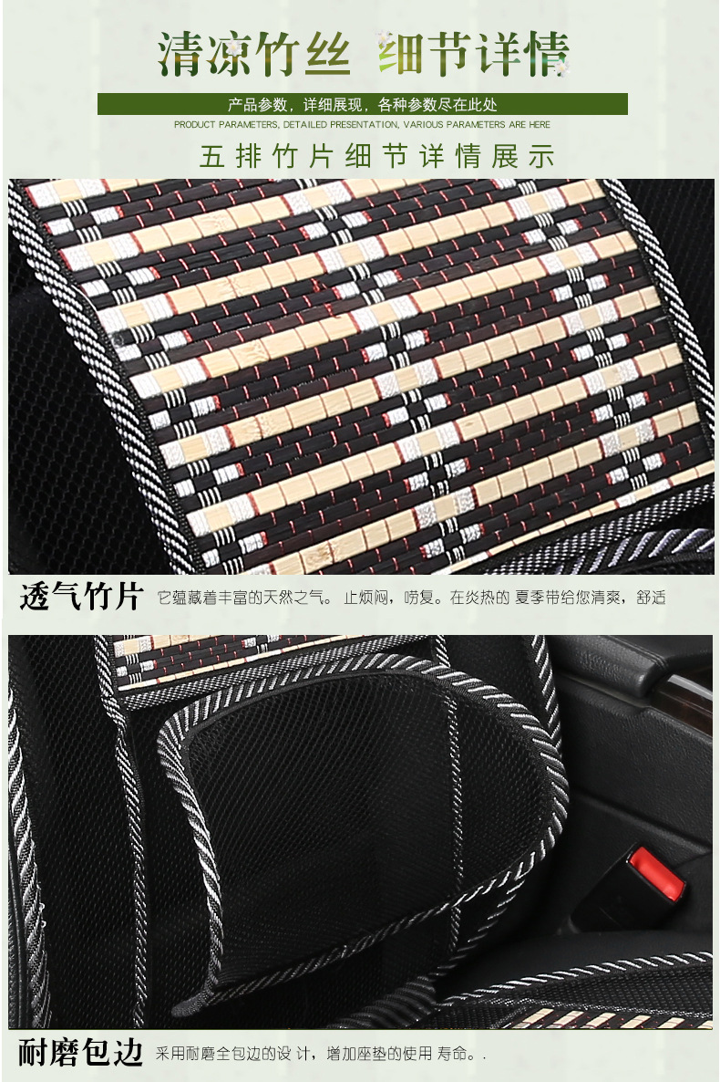 Car Seat Cushion Suitable for All Seasons Supplies Automotive Waist Cushion Summer Bamboo Cool Pad Car Ice Silk Seat Cushion Breathable Seat Cover Car Seat Cushion Suitable for All Seasons Supplies Automotive Waist Cushion Summer Bamboo Cool Pad Car Ice Silk Seat Cushion Breathable Seat Cover
