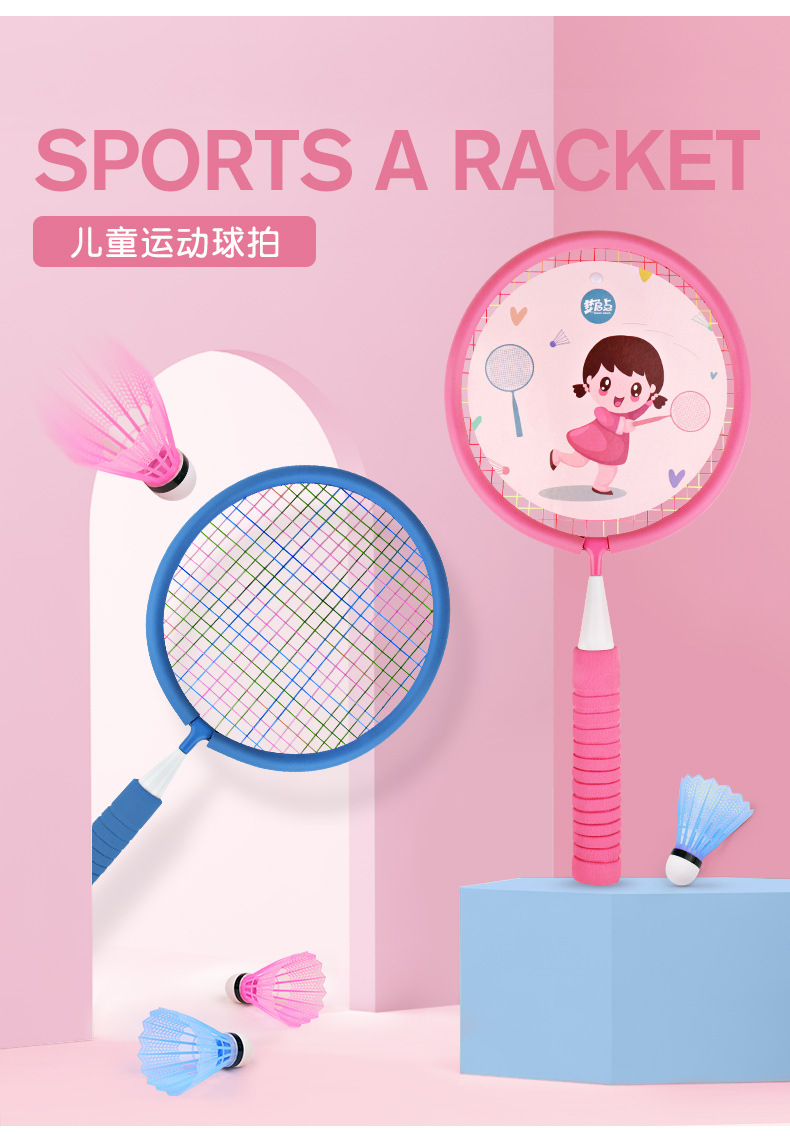 Children's Badminton Racket Primary School Students 3-12 Years Old Kindergarten Child Baby Outdoor Sports Toys Tennis Rackets Set Children's Badminton Racket Primary School Students 3-12 Years Old Kindergarten Child Baby Outdoor Sports Toys Tennis Rackets Set