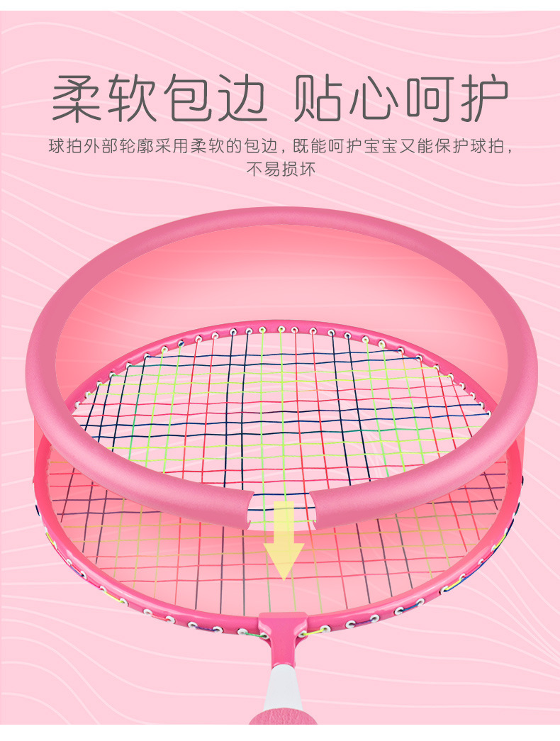 Children's Badminton Racket Primary School Students 3-12 Years Old Kindergarten Child Baby Outdoor Sports Toys Tennis Rackets Set Children's Badminton Racket Primary School Students 3-12 Years Old Kindergarten Child Baby Outdoor Sports Toys Tennis Rackets Set