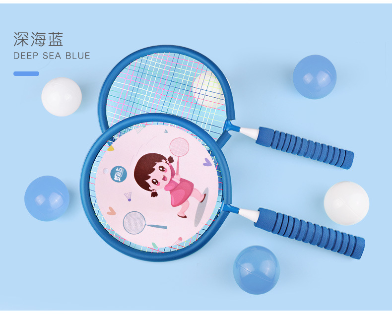 Children's Badminton Racket Primary School Students 3-12 Years Old Kindergarten Child Baby Outdoor Sports Toys Tennis Rackets Set Children's Badminton Racket Primary School Students 3-12 Years Old Kindergarten Child Baby Outdoor Sports Toys Tennis Rackets Set