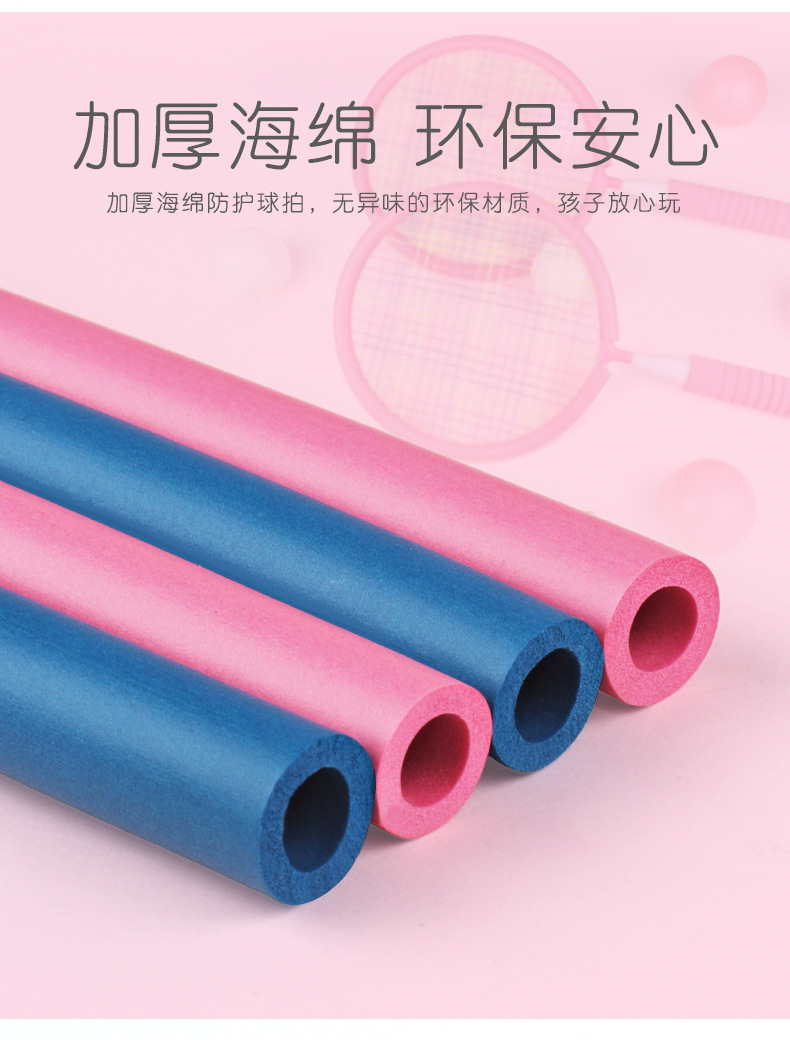 Children's Badminton Racket Primary School Students 3-12 Years Old Kindergarten Child Baby Outdoor Sports Toys Tennis Rackets Set Children's Badminton Racket Primary School Students 3-12 Years Old Kindergarten Child Baby Outdoor Sports Toys Tennis Rackets Set