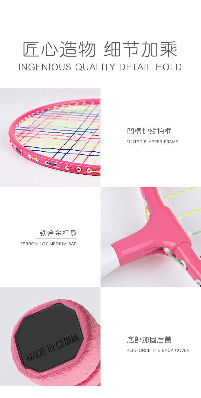 Children's Badminton Racket Primary School Students 3-12 Years Old Kindergarten Child Baby Outdoor Sports Toys Tennis Rackets Set Children's Badminton Racket Primary School Students 3-12 Years Old Kindergarten Child Baby Outdoor Sports Toys Tennis Rackets Set