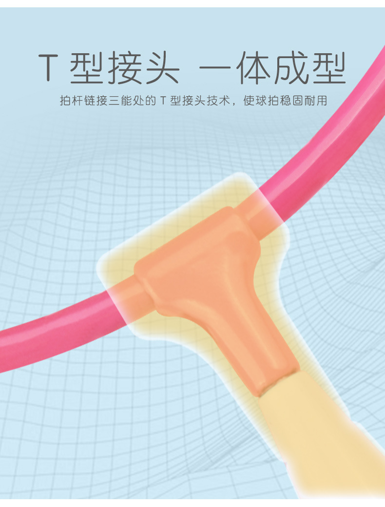 Children's Badminton Racket Primary School Students 3-12 Years Old Kindergarten Child Baby Outdoor Sports Toys Tennis Rackets Set Children's Badminton Racket Primary School Students 3-12 Years Old Kindergarten Child Baby Outdoor Sports Toys Tennis Rackets Set