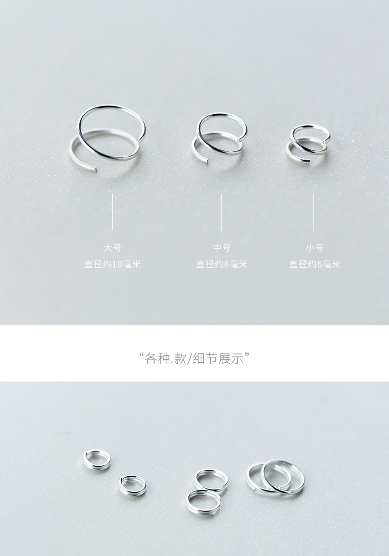 Double Ring Earrings Double Layer Ear Clip Simple Circle Little Earrings Bone Ring Female Personalized Earrings E3812