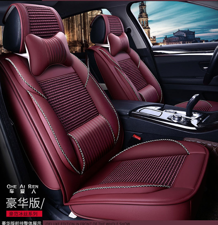 2021 New Car Cushion Leather Ice Silk Cool Pad Polo Golf 7 Fit Car Seat Cover Four Seasons Universal 2021 New Car Cushion Leather Ice Silk Cool Pad Polo Golf 7 Fit Car Seat Cover Four Seasons Universal