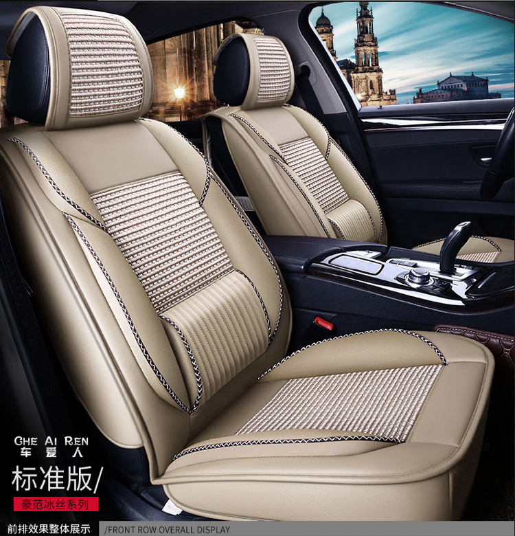 2021 New Car Cushion Leather Ice Silk Cool Pad Polo Golf 7 Fit Car Seat Cover Four Seasons Universal 2021 New Car Cushion Leather Ice Silk Cool Pad Polo Golf 7 Fit Car Seat Cover Four Seasons Universal