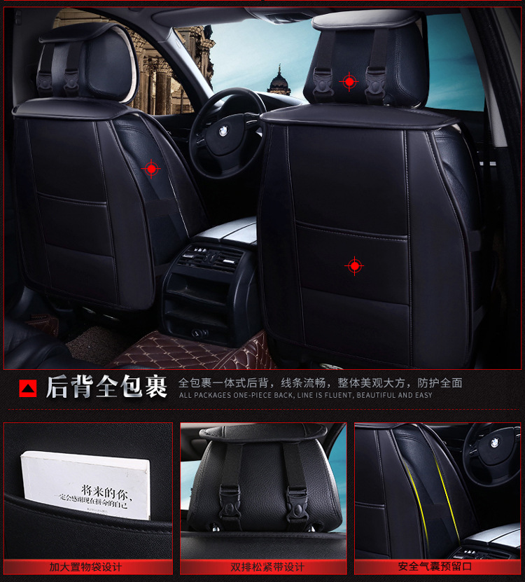 2021 New Car Cushion Leather Ice Silk Cool Pad Polo Golf 7 Fit Car Seat Cover Four Seasons Universal 2021 New Car Cushion Leather Ice Silk Cool Pad Polo Golf 7 Fit Car Seat Cover Four Seasons Universal