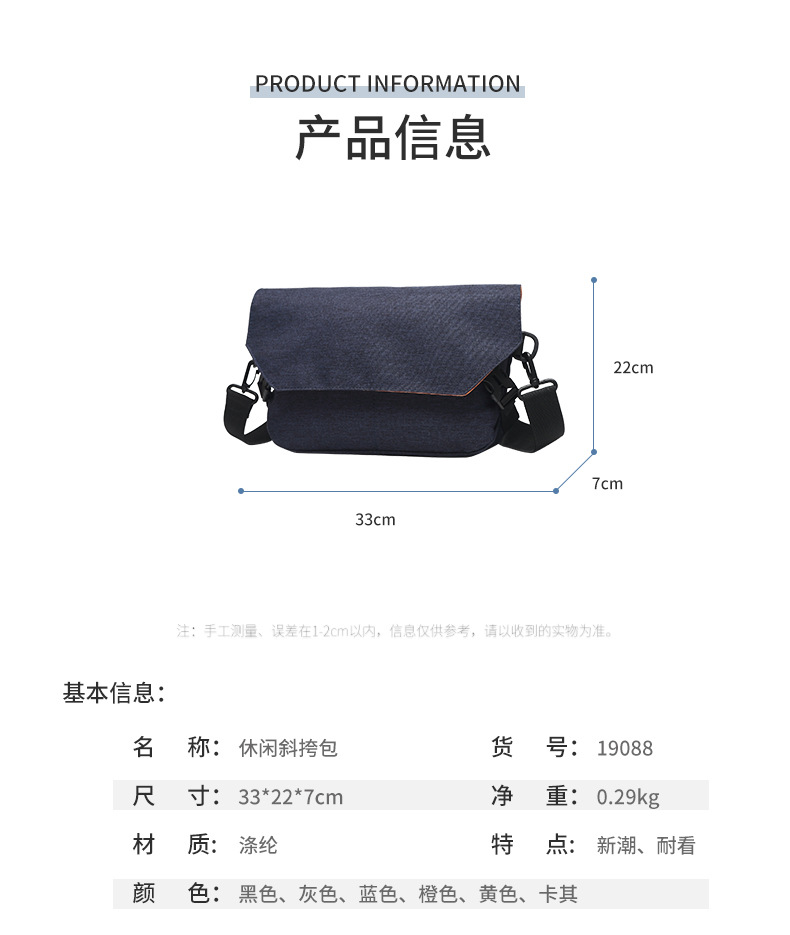 New 2021 Shoulder Bag Men's Fashion Brand Ins Chest Bag Fashion Messenger Bag Men's Bag Outdoor Sports Waist Bag New 2021 Shoulder Bag Men's Fashion Brand Ins Chest Bag Fashion Messenger Bag Men's Bag Outdoor Sports Waist Bag