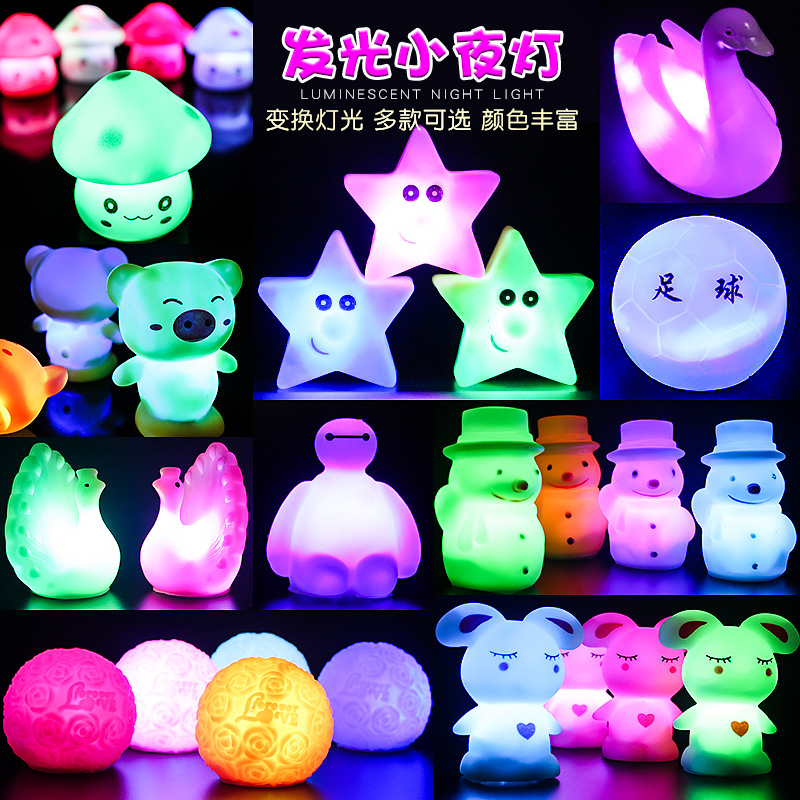 SevenColor Night Light Color Changeable Independent Boxed Led Night Light Night Market Promotion Throw the Circle Toys