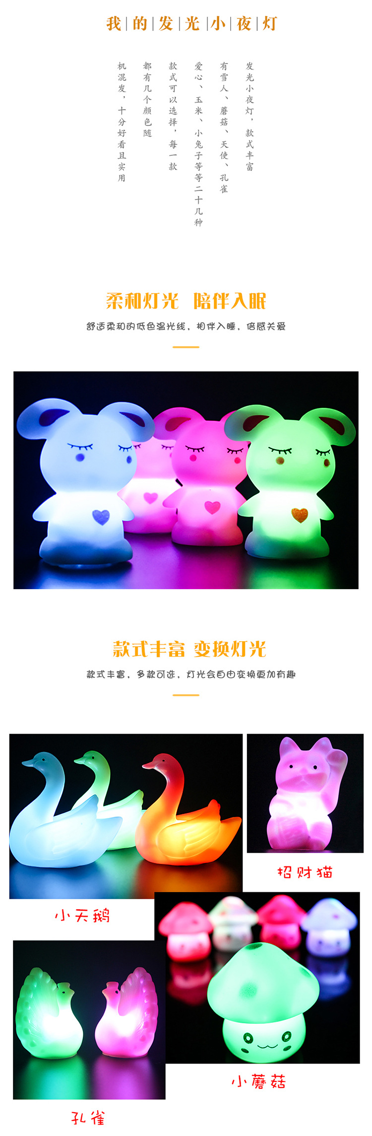 SevenColor Night Light Color Changeable Independent Boxed Led Night Light Night Market Promotion Throw the Circle Toys SevenColor Night Light Color Changeable Independent Boxed Led Night Light Night Market Promotion Throw the Circle Toys