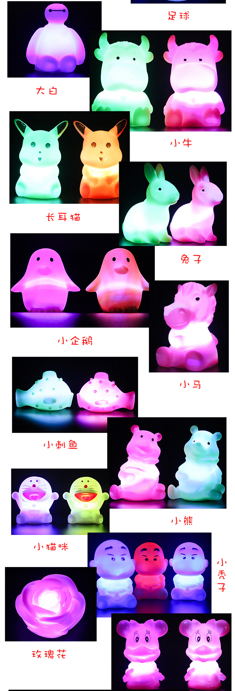 SevenColor Night Light Color Changeable Independent Boxed Led Night Light Night Market Promotion Throw the Circle Toys SevenColor Night Light Color Changeable Independent Boxed Led Night Light Night Market Promotion Throw the Circle Toys