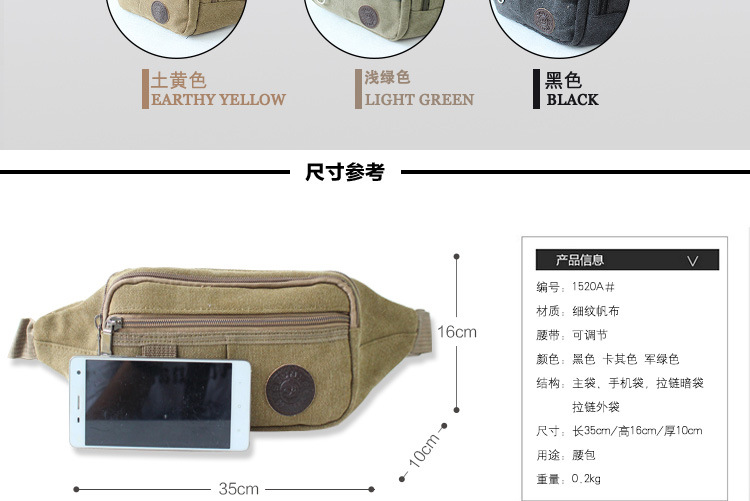 Waist Bag Men's New Fashion Casual Canvas Waist Bag Sports Crossbody Bag Outdoor Riding Waist and Leg Bag Coin Purse Waist Bag Men's New Fashion Casual Canvas Waist Bag Sports Crossbody Bag Outdoor Riding Waist and Leg Bag Coin Purse