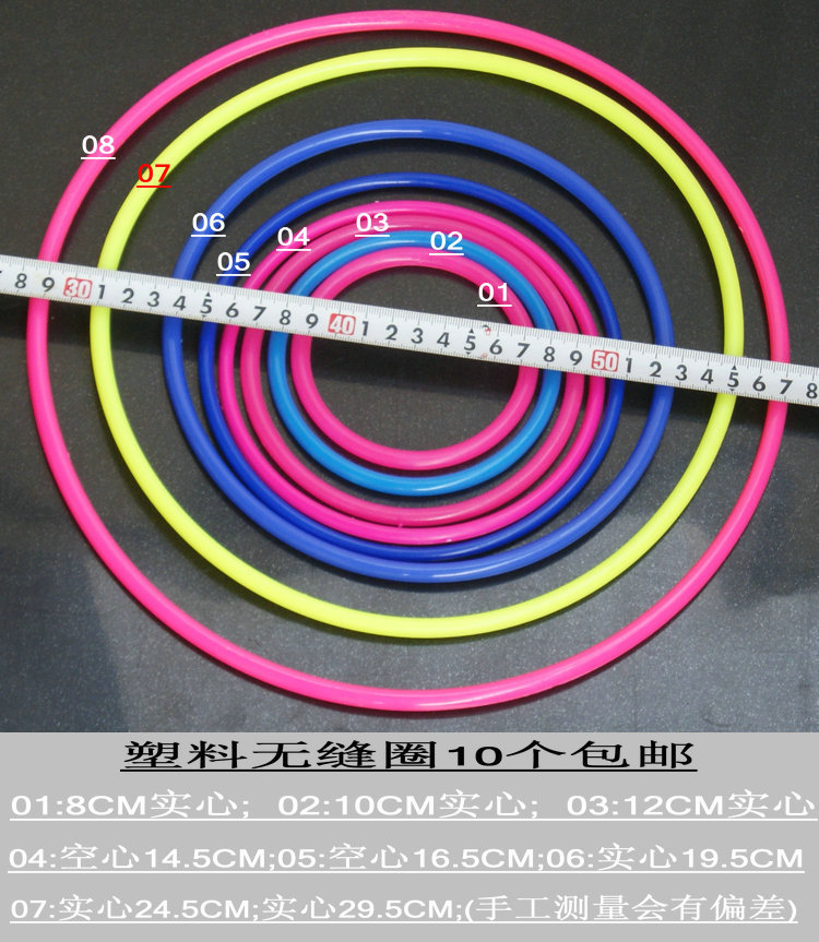 Plastic Ring Throwing Toy Throw the Circle Big Circle Stall Entrepreneurship Lucky Trap Watermelon 
