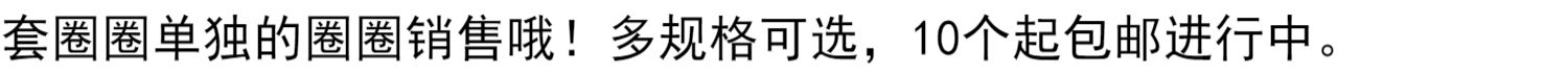 Plastic Ring Throwing Toy Throw the Circle Big Circle Stall Entrepreneurship Lucky Trap Watermelon Plastic Ring Throwing Toy Throw the Circle Big Circle Stall Entrepreneurship Lucky Trap Watermelon