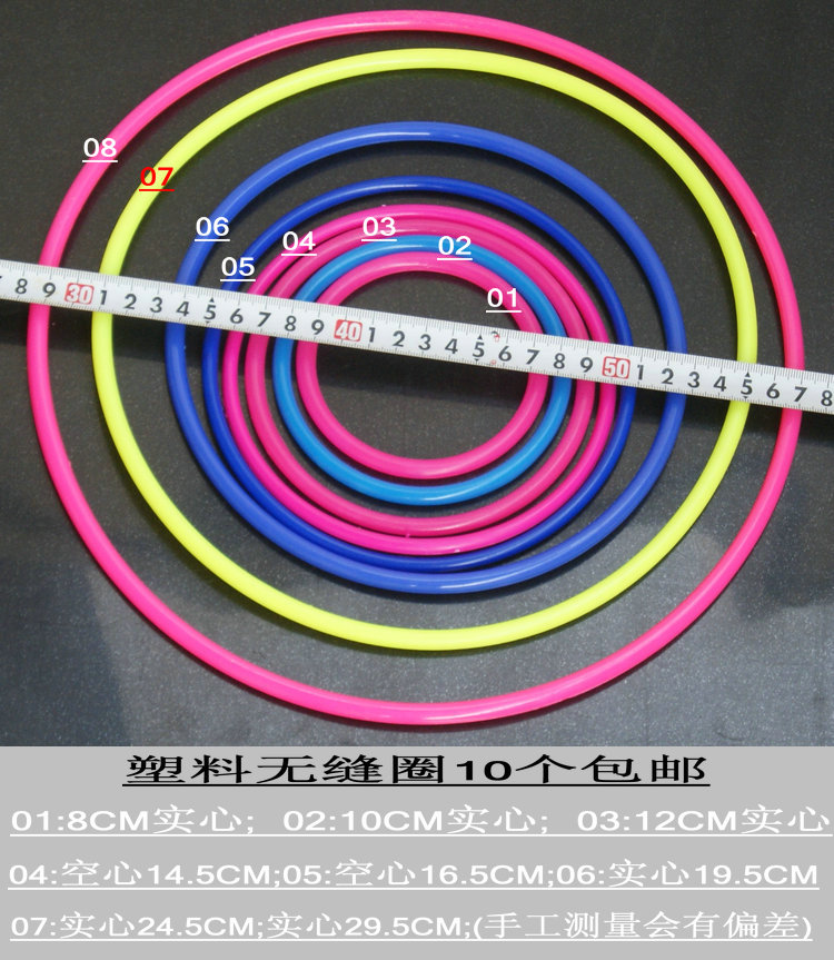 Plastic Ring Throwing Toy Throw the Circle Big Circle Stall Entrepreneurship Lucky Trap Watermelon Plastic Ring Throwing Toy Throw the Circle Big Circle Stall Entrepreneurship Lucky Trap Watermelon