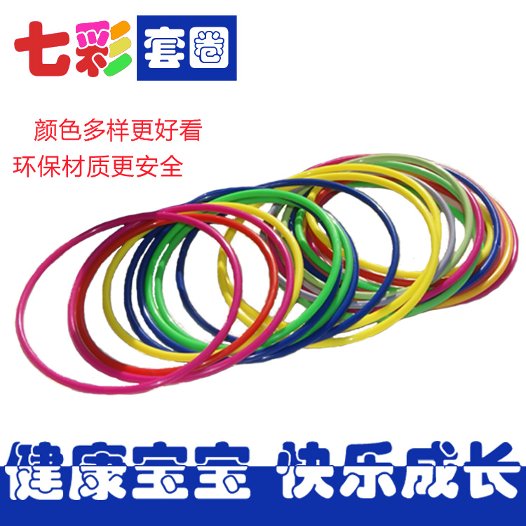 Plastic Ring Throwing Toy Throw the Circle Big Circle Stall Entrepreneurship Lucky Trap Watermelon Plastic Ring Throwing Toy Throw the Circle Big Circle Stall Entrepreneurship Lucky Trap Watermelon