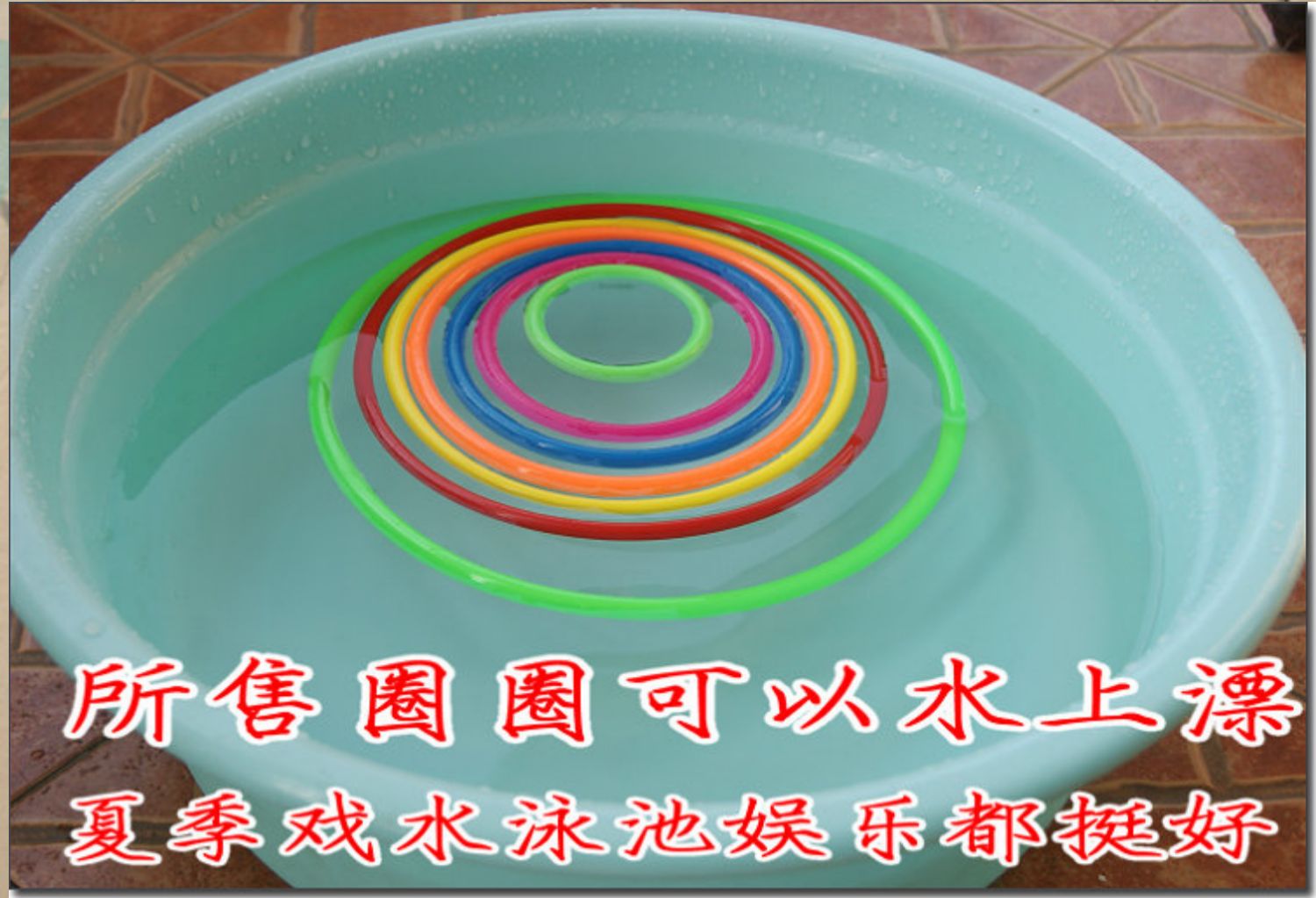 Plastic Ring Throwing Toy Throw the Circle Big Circle Stall Entrepreneurship Lucky Trap Watermelon Plastic Ring Throwing Toy Throw the Circle Big Circle Stall Entrepreneurship Lucky Trap Watermelon