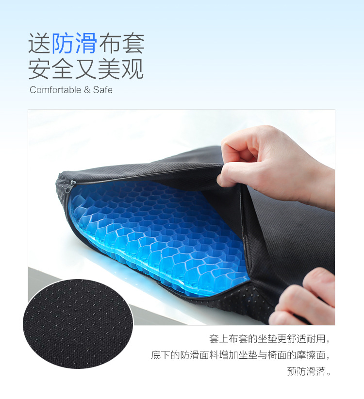 New Four Generation Egg Summer Gel Cushion Honeycomb Car Seat Cushion Breathable Soft Cushion Ice Pad Cool Pad Student Cushion