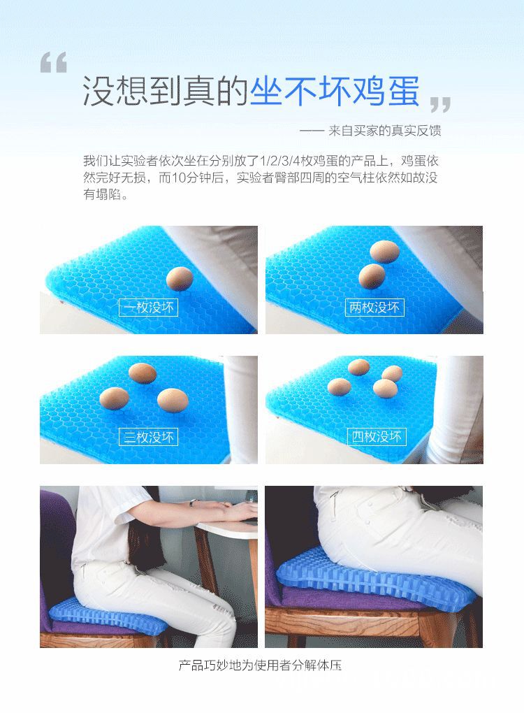 New Four Generation Egg Summer Gel Cushion Honeycomb Car Seat Cushion Breathable Soft Cushion Ice Pad Cool Pad Student Cushion New Four Generation Egg Summer Gel Cushion Honeycomb Car Seat Cushion Breathable Soft Cushion Ice Pad Cool Pad Student Cushion