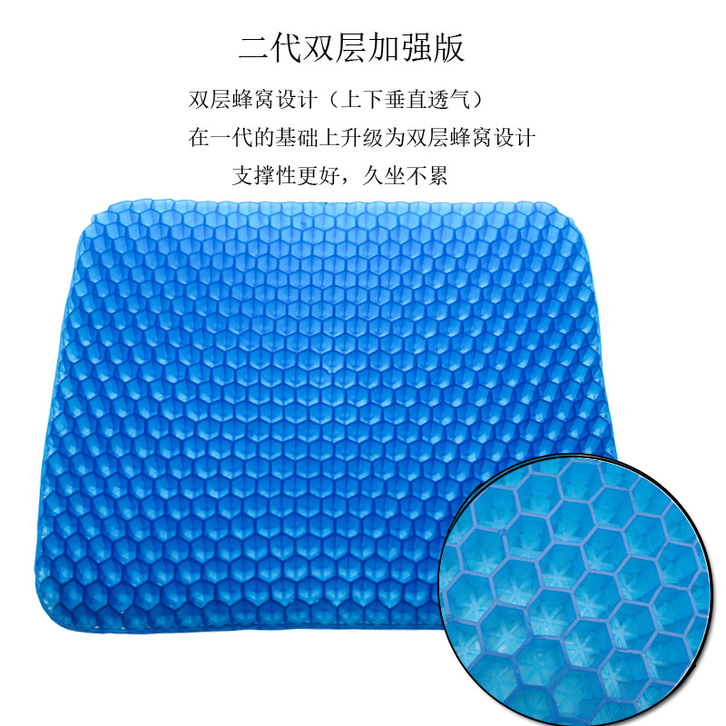 New Four Generation Egg Summer Gel Cushion Honeycomb Car Seat Cushion Breathable Soft Cushion Ice Pad Cool Pad Student Cushion New Four Generation Egg Summer Gel Cushion Honeycomb Car Seat Cushion Breathable Soft Cushion Ice Pad Cool Pad Student Cushion