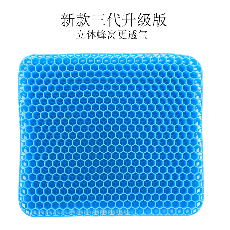 New Four Generation Egg Summer Gel Cushion Honeycomb Car Seat Cushion Breathable Soft Cushion Ice Pad Cool Pad Student Cushion New Four Generation Egg Summer Gel Cushion Honeycomb Car Seat Cushion Breathable Soft Cushion Ice Pad Cool Pad Student Cushion