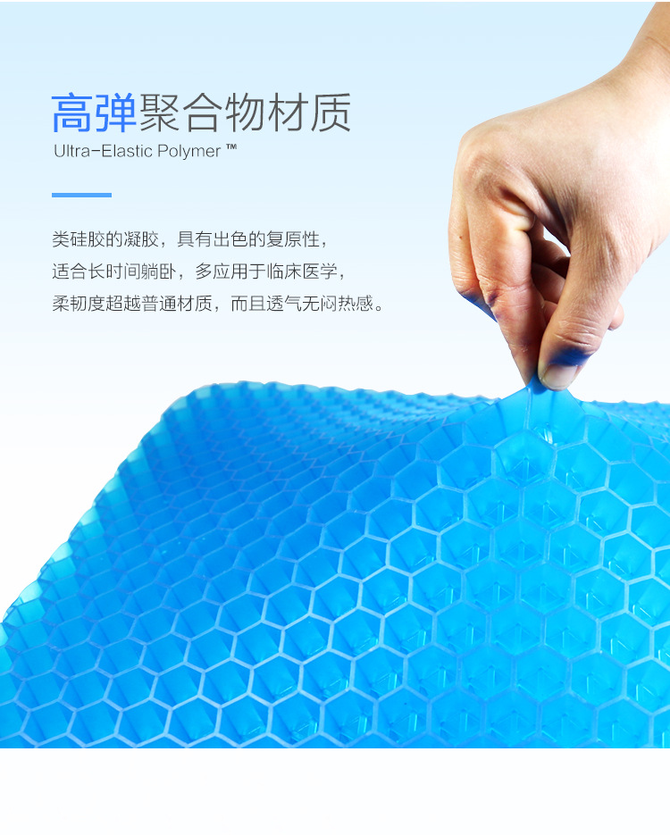 New Four Generation Egg Summer Gel Cushion Honeycomb Car Seat Cushion Breathable Soft Cushion Ice Pad Cool Pad Student Cushion New Four Generation Egg Summer Gel Cushion Honeycomb Car Seat Cushion Breathable Soft Cushion Ice Pad Cool Pad Student Cushion