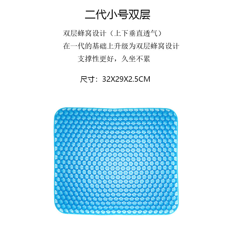 New Four Generation Egg Summer Gel Cushion Honeycomb Car Seat Cushion Breathable Soft Cushion Ice Pad Cool Pad Student Cushion New Four Generation Egg Summer Gel Cushion Honeycomb Car Seat Cushion Breathable Soft Cushion Ice Pad Cool Pad Student Cushion
